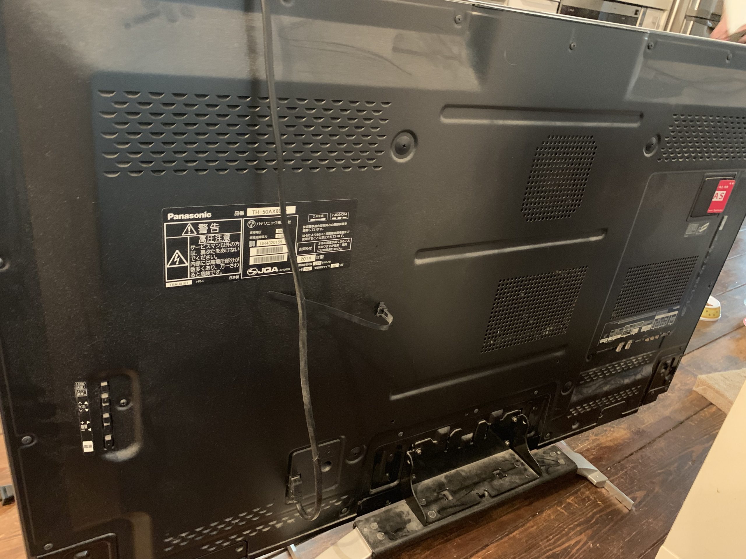 液晶テレビ
