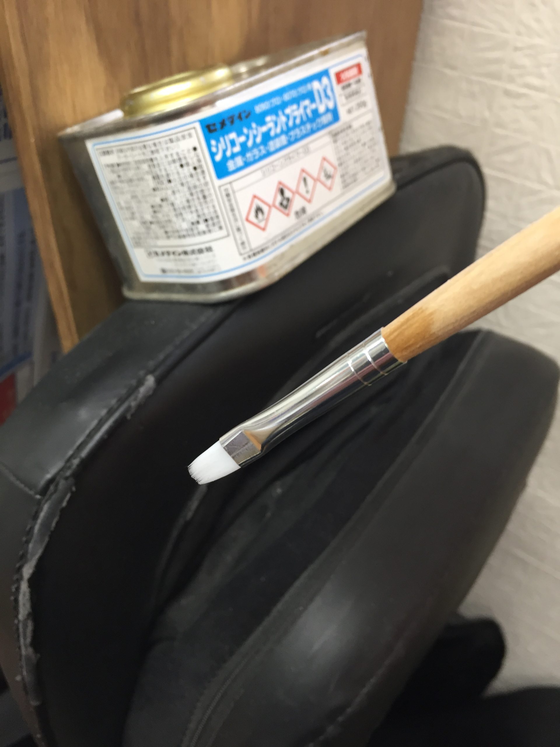 レザー補修
